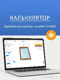 Мягкое окно 360x260 см, для веранды, беседки