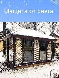 Мягкое окно 260x200 см, для веранды, беседки